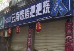 高邮美甲店爆料视频最新,揭秘美甲行业背后惊人内幕
