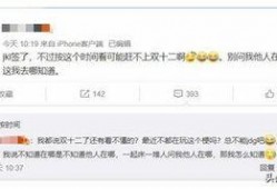 圈内新闻最新爆料,最新热点事件内幕大揭秘