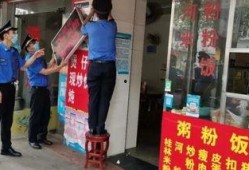 梧州爆料新闻最新情况,突发事件引发社会关注