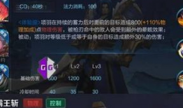 王者项羽爆料视频大全,揭秘游戏幕后精彩瞬间