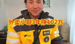 外卖小哥最新爆料本人,揭秘外卖行业背后的辛酸与挑战